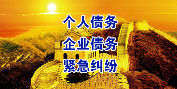 赵西垸林场要账公司