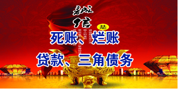 赵西垸林场要债公司