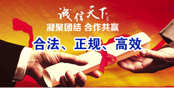 赵西垸林场讨账公司